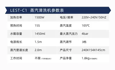 Steam Cleaner C3 — Cleaning Appliances for OEM orders