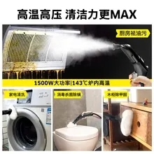 Steam Cleaner C3 — Cleaning Appliances product photo 11 of 12, OEM and private label supply