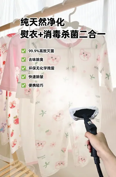 Steam Cleaner C3 — Cleaning Appliances product photo 7 of 12, OEM and private label supply
