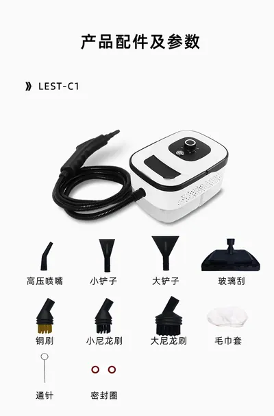 Steam Cleaner C3 — Cleaning Appliances product photo 9 of 12, OEM and private label supply