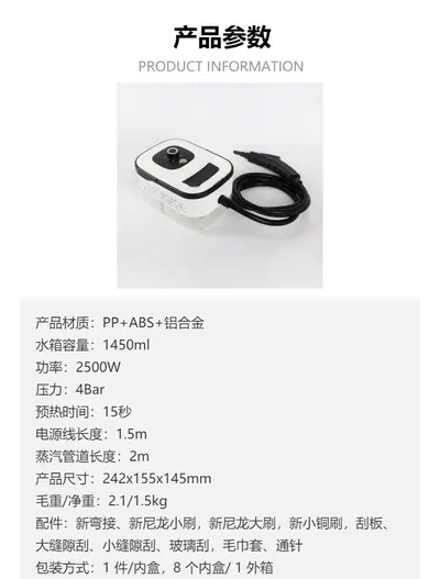 Steam Cleaner C4 — Cleaning Appliances product photo 4 of 12, OEM and private label supply
