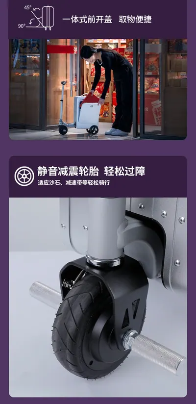 Electric Luggage — Other Appliances product photo 6 of 9, OEM and private label supply