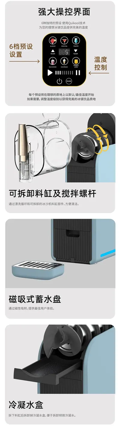 Slushie Machine Smoothie Blender FS308 — Kitchen Appliances product photo 3 of 7, OEM and private label supply
