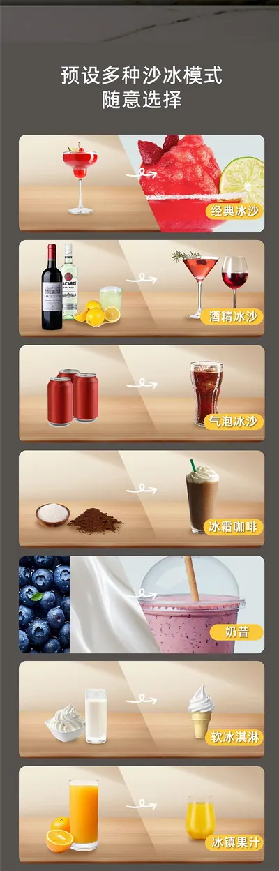Slushie Machine Smoothie Blender FS308 — Kitchen Appliances product photo 5 of 7, OEM and private label supply