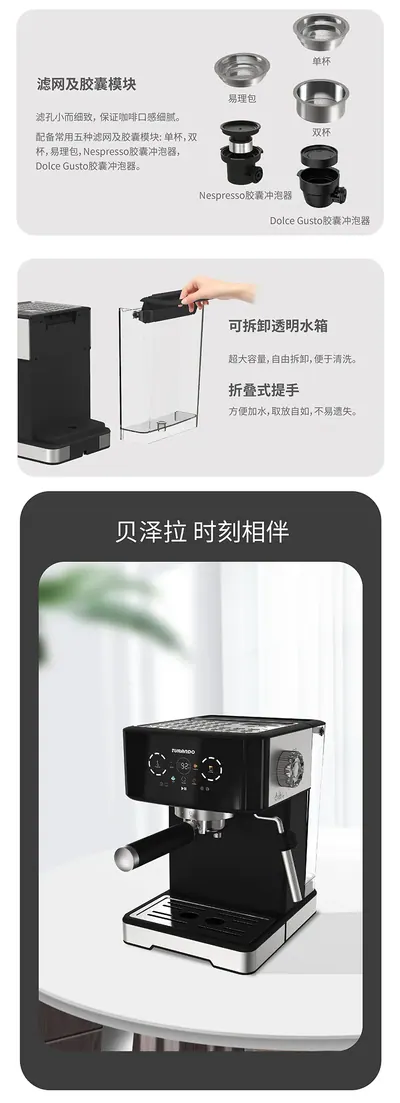 Italian Semi-Automatic Coffee Machine TC51M — Kitchen Appliances for OEM orders