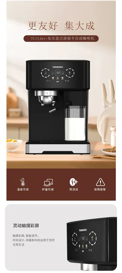 Italian Semi-Automatic Coffee Machine TC51M — Kitchen Appliances product photo 4 of 6, OEM and private label supply