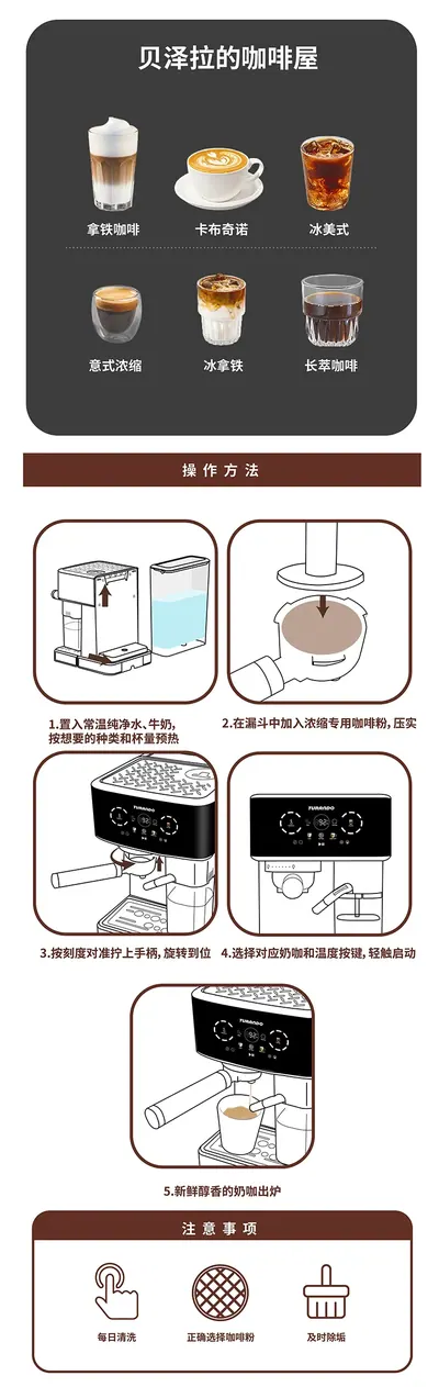 Italian Semi-Automatic Coffee Machine TC51M — Kitchen Appliances product photo 6 of 6, OEM and private label supply