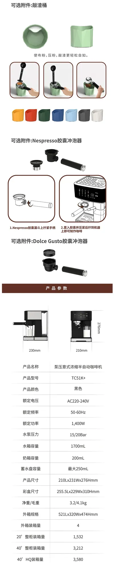 Italian Semi-Automatic Coffee Machine TC51K — Kitchen Appliances product photo 3 of 5, OEM and private label supply
