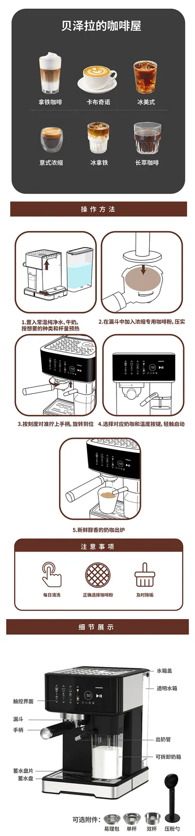 Italian Semi-Automatic Coffee Machine TC51K — Kitchen Appliances product photo 4 of 5, OEM and private label supply