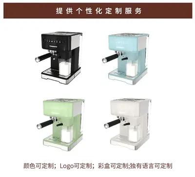 Italian Semi-Automatic Coffee Machine TC51F+ — Kitchen Appliances for OEM orders