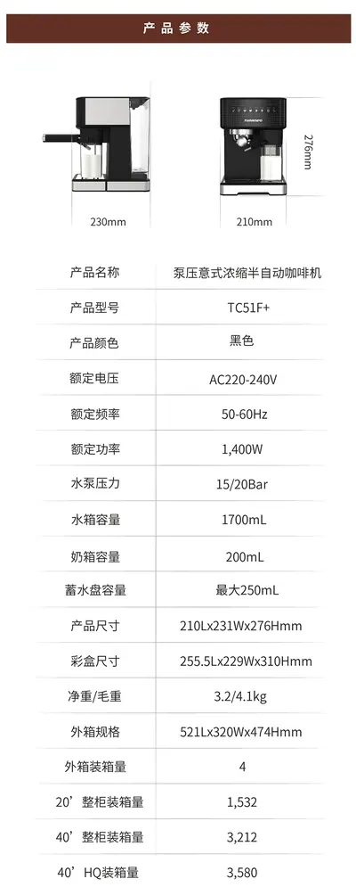 Italian Semi-Automatic Coffee Machine TC51F+ — Kitchen Appliances product photo 10 of 12, OEM and private label supply