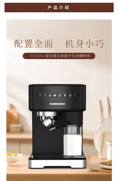 Italian Semi-Automatic Coffee Machine TC51F+ — Kitchen Appliances product photo 11 of 12, OEM and private label supply