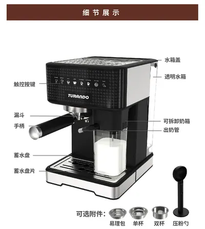 Italian Semi-Automatic Coffee Machine TC51F+ — Kitchen Appliances product photo 4 of 12, OEM and private label supply