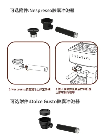 Italian Semi-Automatic Coffee Machine TC51F+ — Kitchen Appliances product photo 9 of 12, OEM and private label supply