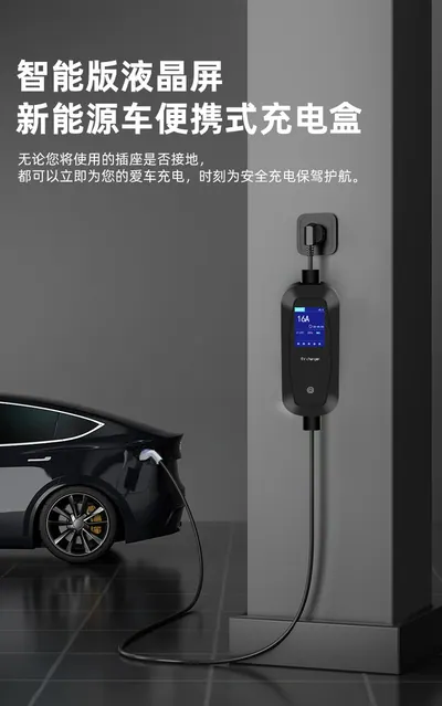 EV Charging Connector A5-04 — Other Appliances product photo 12 of 12, OEM and private label supply