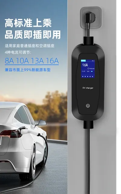 EV Charging Connector A5-04 — Other Appliances product photo 3 of 12, OEM and private label supply