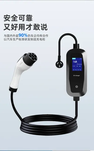 EV Charging Connector A5-04 — Other Appliances product photo 5 of 12, OEM and private label supply