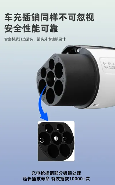 EV Charging Connector A5-04 — Other Appliances product photo 6 of 12, OEM and private label supply