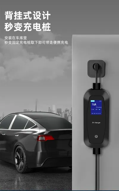 EV Charging Connector A5-04 — Other Appliances product photo 9 of 12, OEM and private label supply