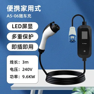 EV Charging Connector A5-06 — Other Appliances for OEM orders