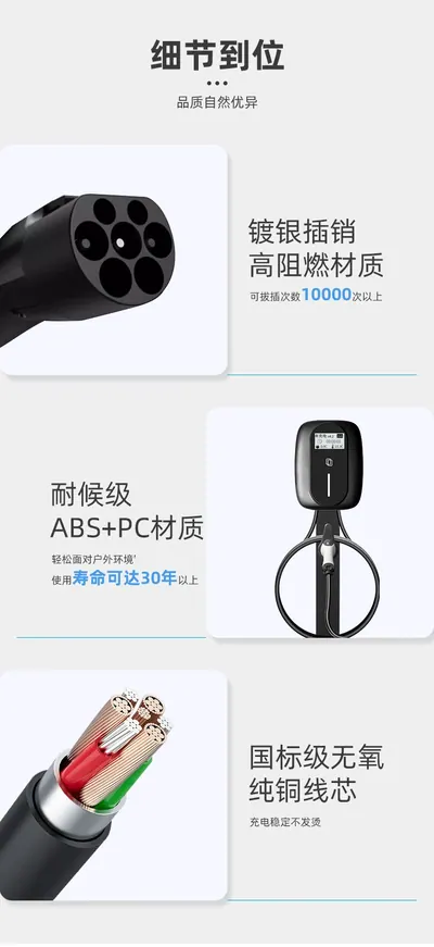 EV Charging Connector Q9-01 — Other Appliances for OEM orders