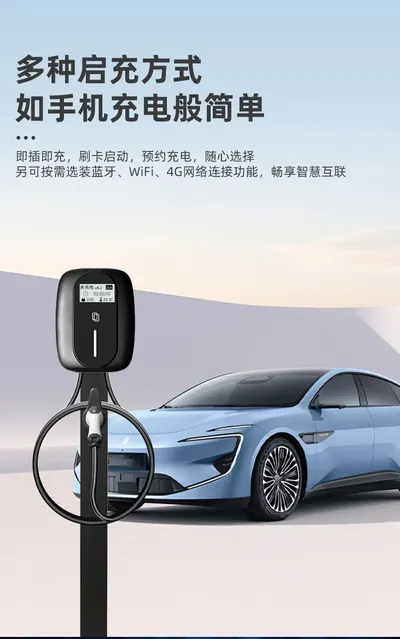 EV Charging Connector Q9-01 — Other Appliances product photo 10 of 12, OEM and private label supply