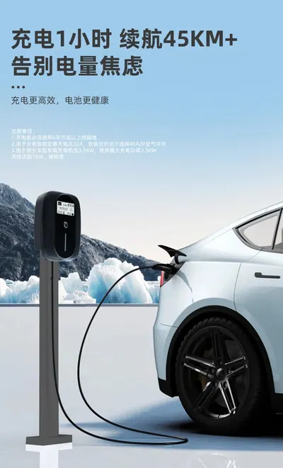 EV Charging Connector Q9-01 — Other Appliances product photo 12 of 12, OEM and private label supply
