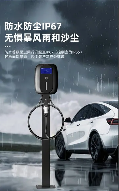 EV Charging Connector Q9-01 — Other Appliances product photo 3 of 12, OEM and private label supply