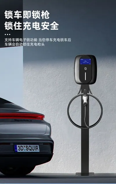 EV Charging Connector Q9-01 — Other Appliances product photo 4 of 12, OEM and private label supply