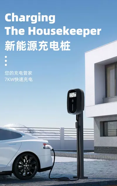 EV Charging Connector Q9-01 — Other Appliances product photo 7 of 12, OEM and private label supply