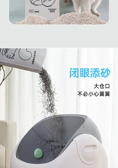 Cat Litter Box Mini-C-1 — Pet Appliances product photo 10 of 12, OEM and private label supply
