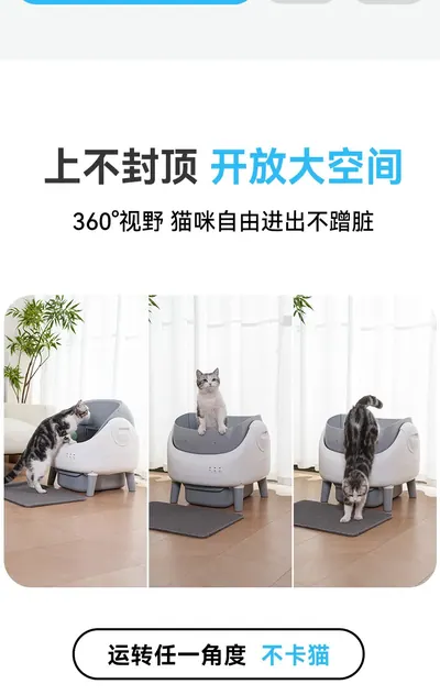 Cat Litter Box Mini-C-1 — Pet Appliances product photo 2 of 12, OEM and private label supply