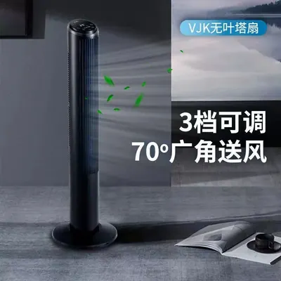 Tower Fan TF-4607R — Environmental Appliances for OEM orders