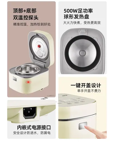 Rice Cooker QS-IHO3U — Kitchen Appliances product photo 10 of 12, OEM and private label supply