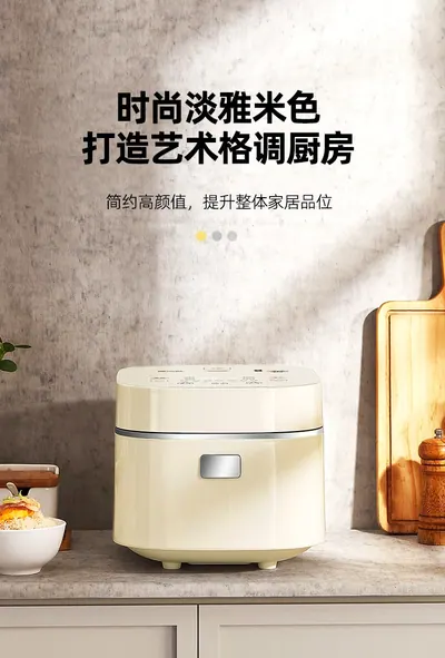 Rice Cooker QS-IHO3U — Kitchen Appliances product photo 11 of 12, OEM and private label supply