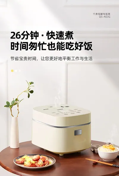 Rice Cooker QS-IHO3U — Kitchen Appliances product photo 12 of 12, OEM and private label supply