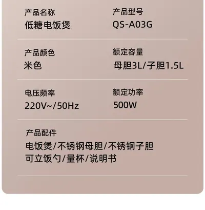 Rice Cooker QS-IHO3U — Kitchen Appliances product photo 5 of 12, OEM and private label supply