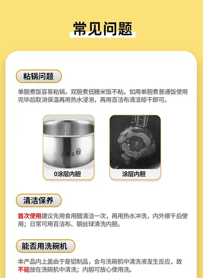 Rice Cooker QS-IHO3U — Kitchen Appliances product photo 7 of 12, OEM and private label supply