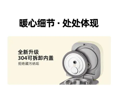 Rice Cooker QS-IHO3U — Kitchen Appliances product photo 9 of 12, OEM and private label supply