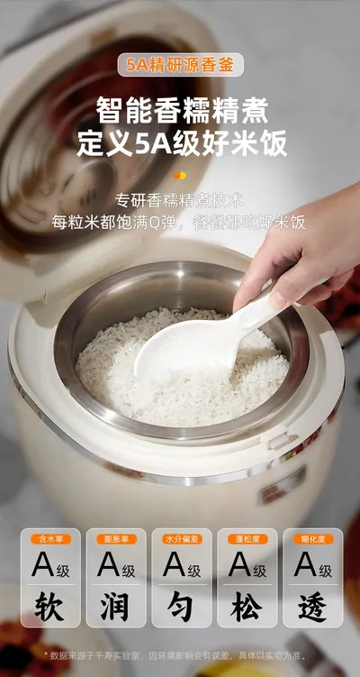 Rice Cooker QS-A03M — Kitchen Appliances for OEM orders