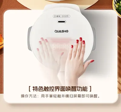 Rice Cooker QS-F25K — Kitchen Appliances product photo 11 of 12, OEM and private label supply