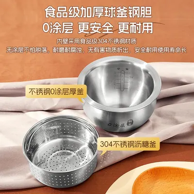 Rice Cooker QS-F25K — Kitchen Appliances product photo 12 of 12, OEM and private label supply