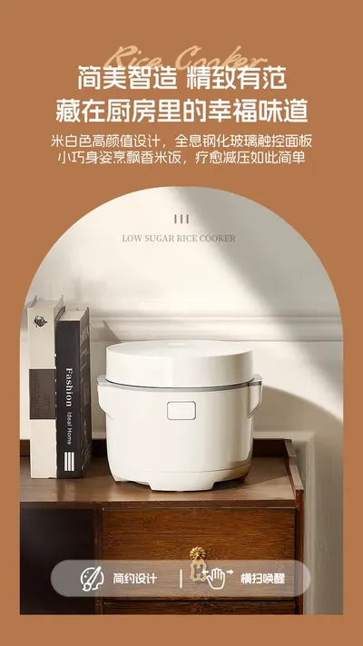 Rice Cooker QS-F25K — Kitchen Appliances product photo 3 of 12, OEM and private label supply