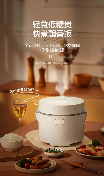 Rice Cooker QS-F25K — Kitchen Appliances product photo 5 of 12, OEM and private label supply