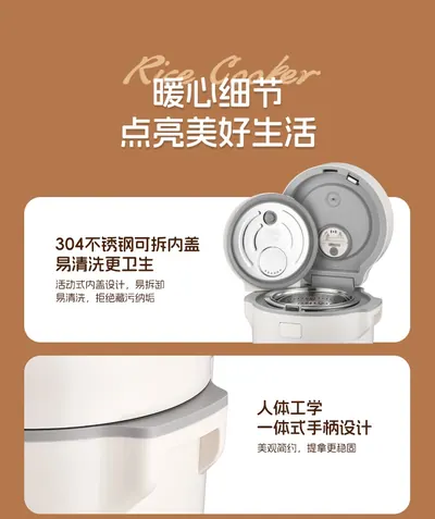 Rice Cooker QS-F25K — Kitchen Appliances product photo 7 of 12, OEM and private label supply