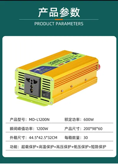Power Inverter MD-L1200N — Other Appliances for OEM orders