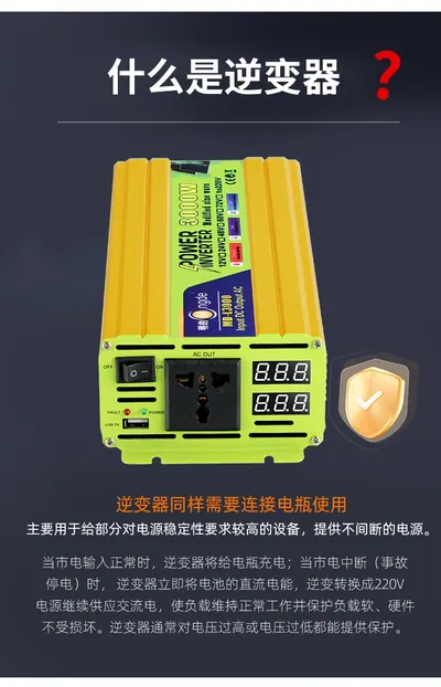 Power Inverter MD-L1200N — Other Appliances product photo 3 of 8, OEM and private label supply