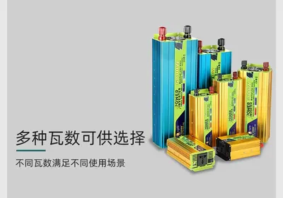 Power Inverter MD-L1200N — Other Appliances product photo 4 of 8, OEM and private label supply