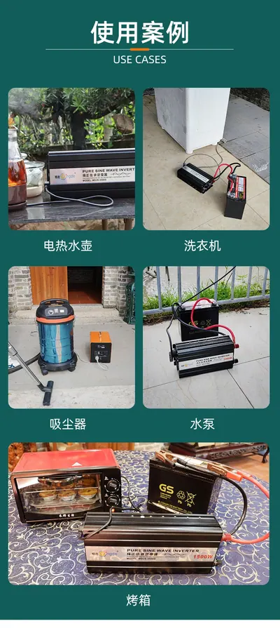 Power Inverter MD-L1200N — Other Appliances product photo 6 of 8, OEM and private label supply