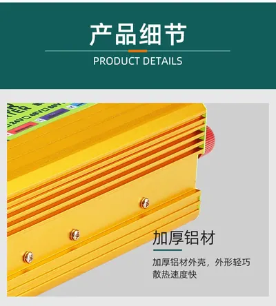 Power Inverter MD-L1200N — Other Appliances product photo 8 of 8, OEM and private label supply